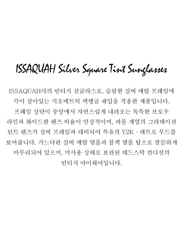 ISSAQUAH Silver Square Tint Sunglasses