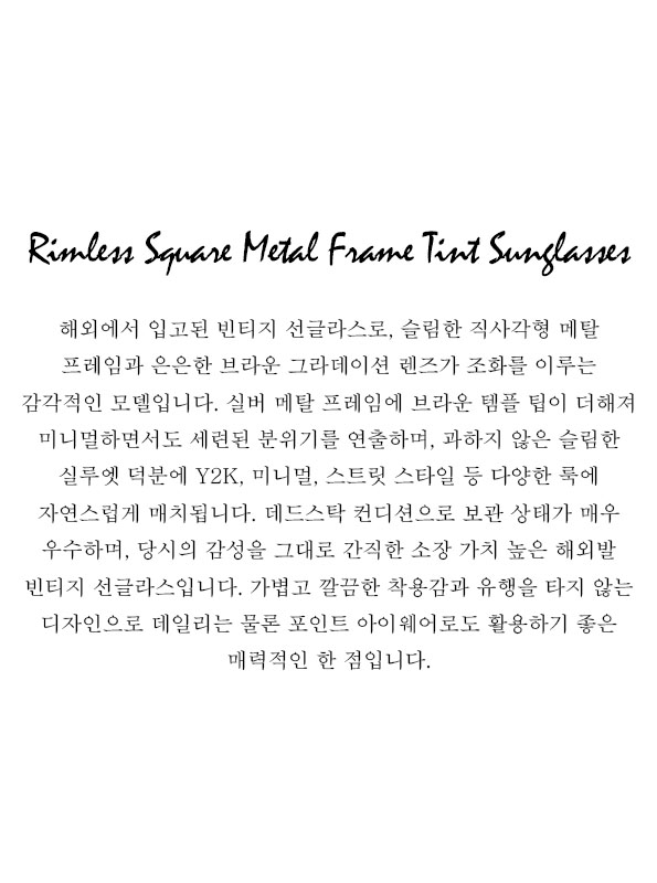Rimless Square Metal Frame Tint Sunglasses
