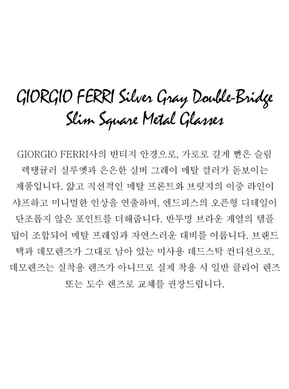 GIORGIO FERRI Silver Gray Double-Bridge Slim Square Metal Glasses