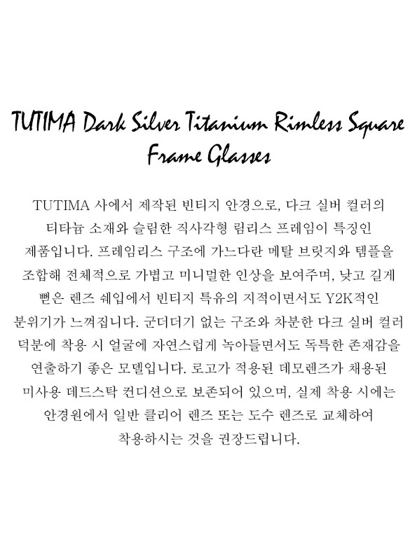 TUTIMA Dark Silver Titanium Rimless Square Frame Glasses