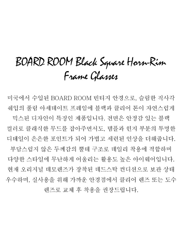 BOARD ROOM Black Square Horn-Rim Frame Glasses
