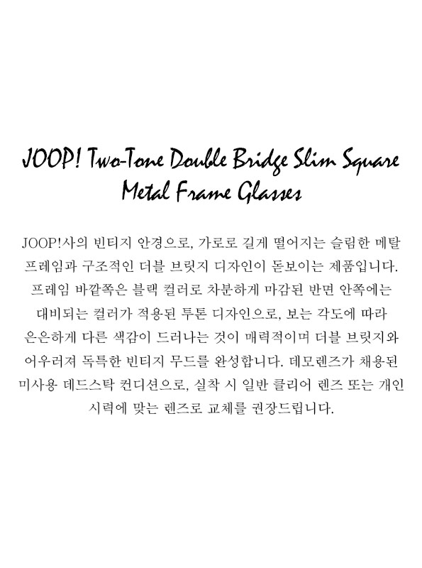 JOOP! Two-Tone Double Bridge Slim Square Metal Frame Glasses