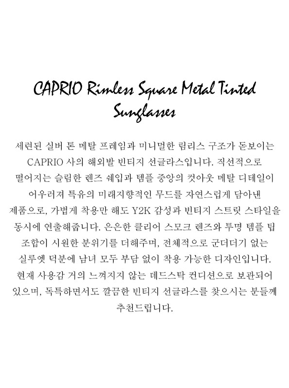 CAPRIO Rimless Square Metal Tinted Sunglasses