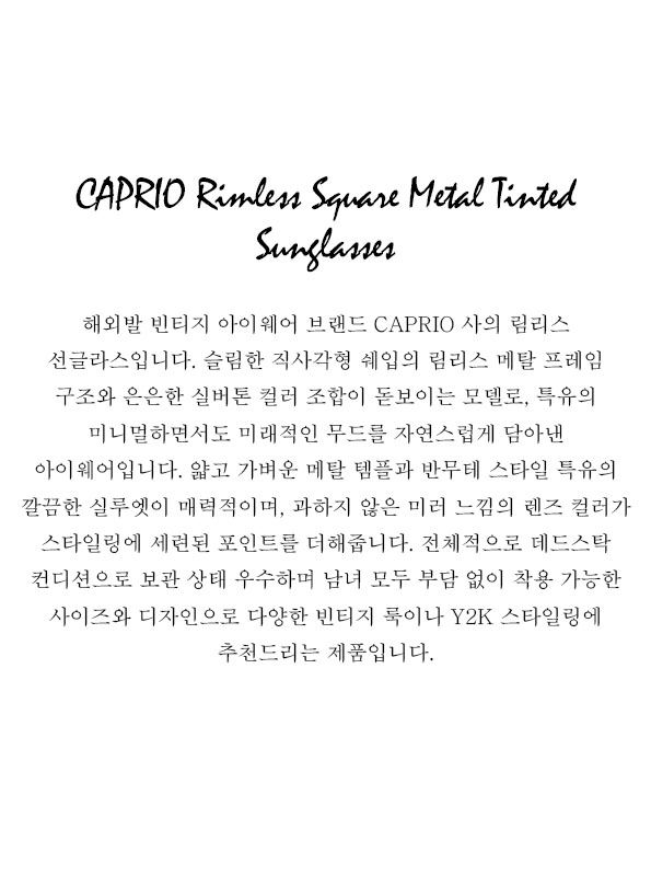 CAPRIO Rimless Square Metal Tinted Sunglasses