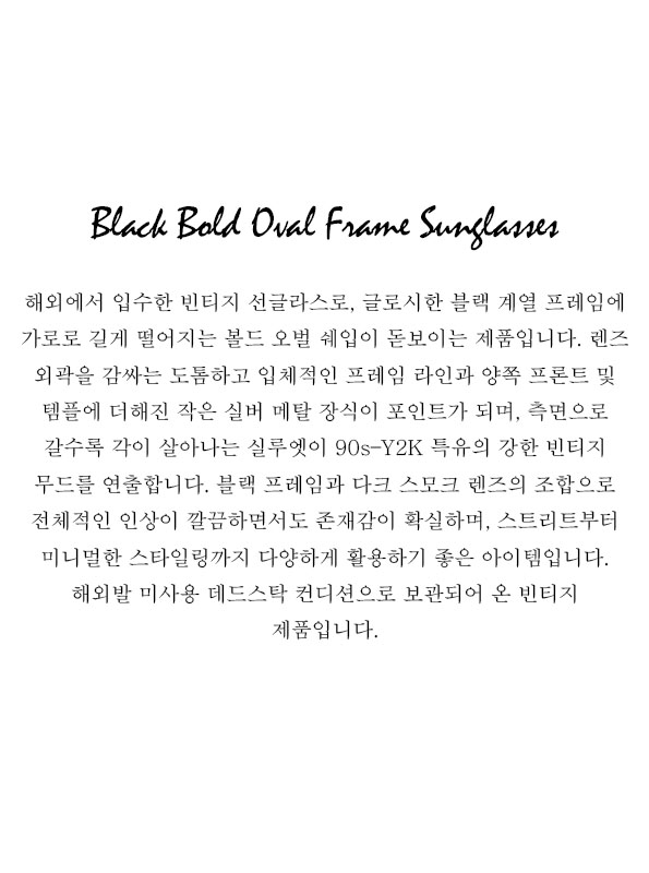 Black Bold Oval Frame Sunglasses