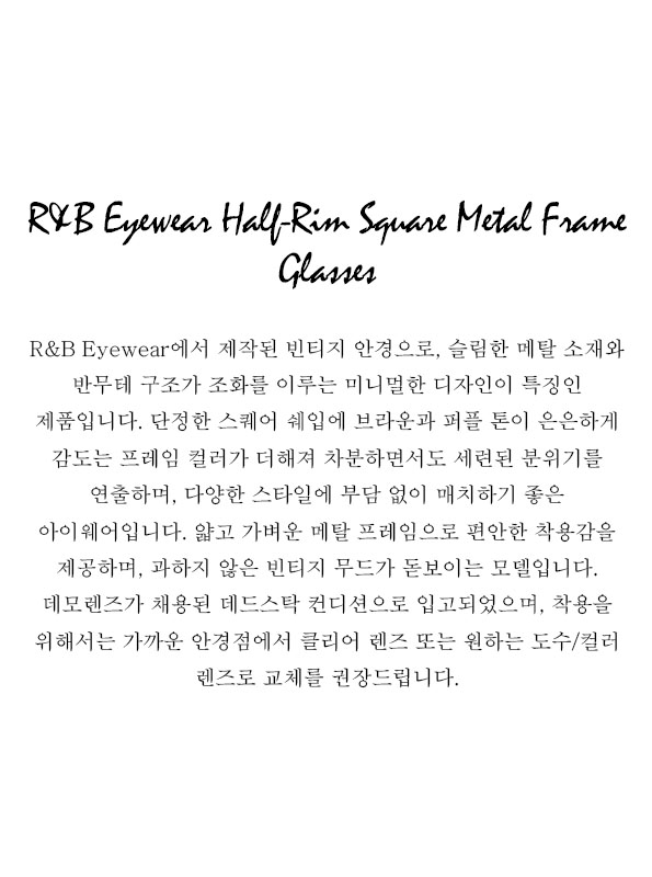R&B Eyewear Half-Rim Square Metal Frame Glasses
