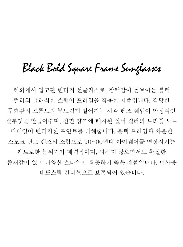 Black Bold Square Frame Sunglasses