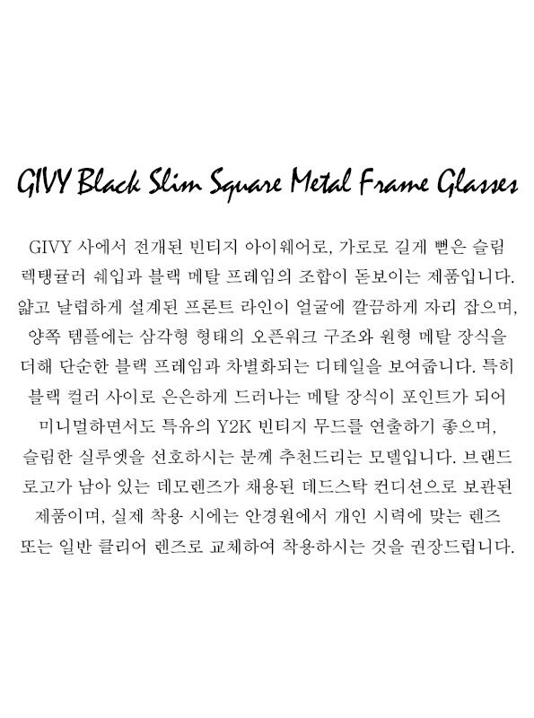 GIVY Black Slim Square Metal Frame Glasses