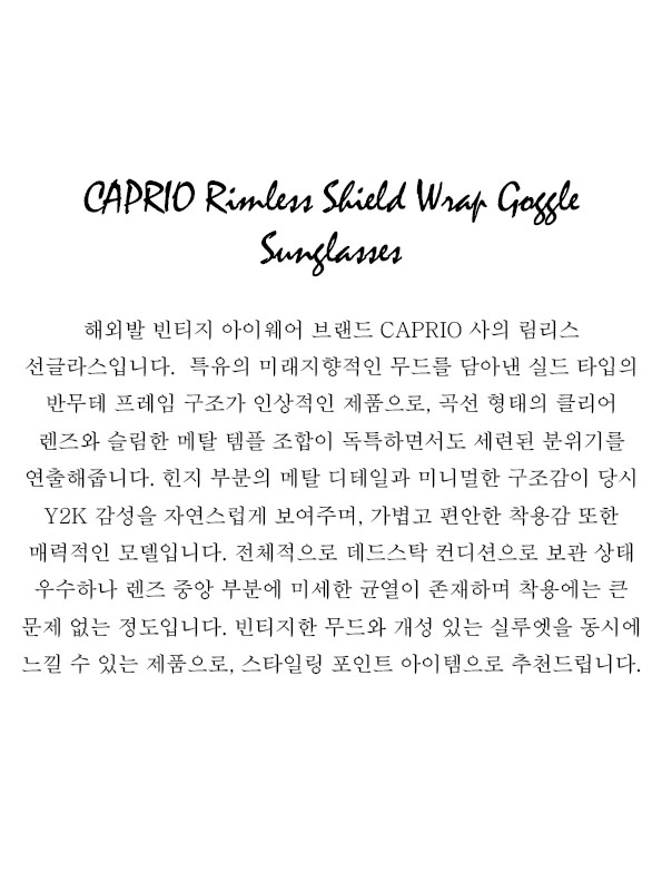 CAPRIO Rimless Shield Wrap Goggle Sunglasses