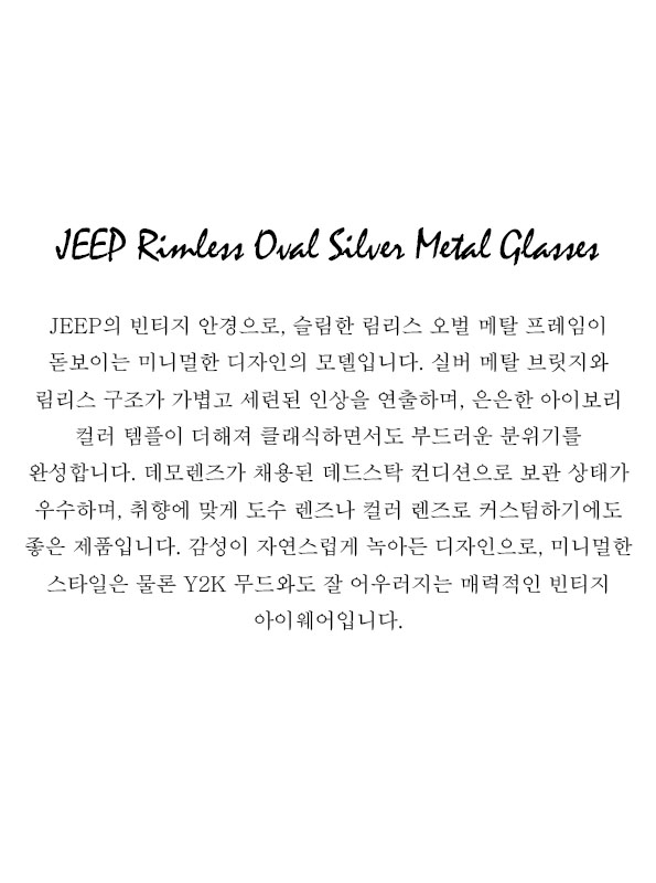 JEEP Rimless Oval Silver Metal Glasses