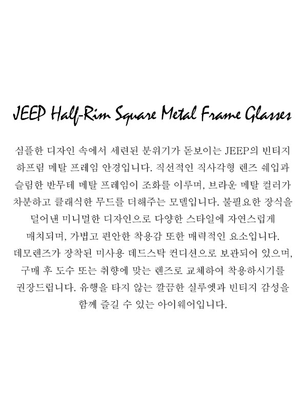 JEEP Half-Rim Square Metal Frame Glasses