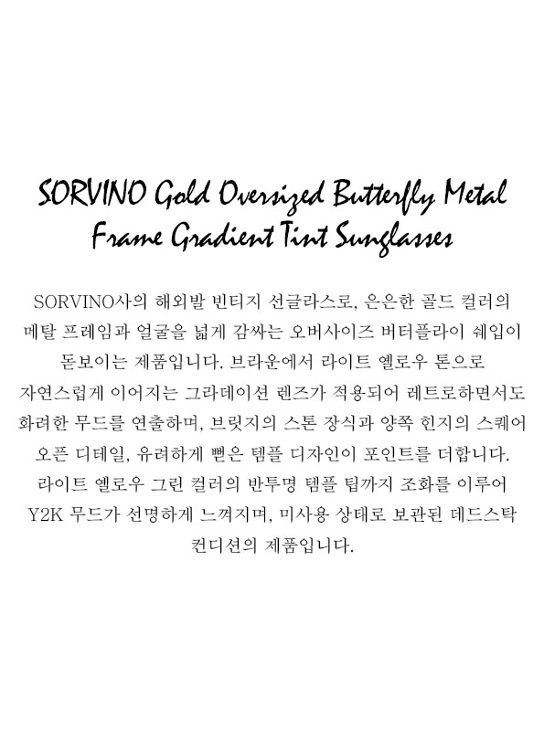 SORVINO Gold Oversized Butterfly Metal Frame Gradient Tint Sunglasses