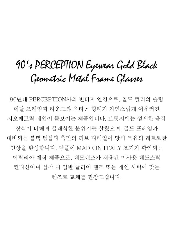 90's PERCEPTION Eyewear Gold Black Geometric Metal Frame Glasses