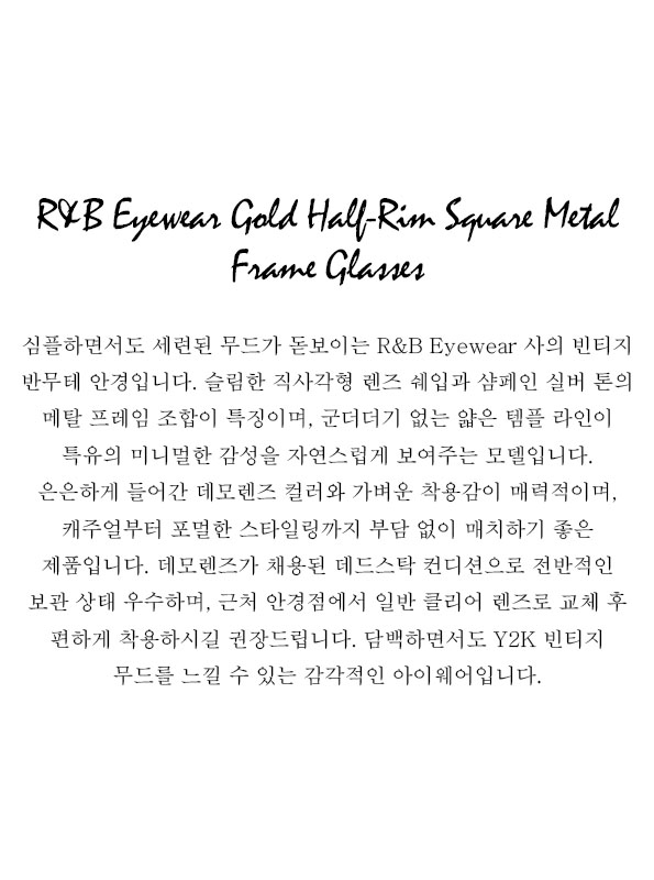 R&B Eyewear Gold Half-Rim Square Metal Frame Glasses
