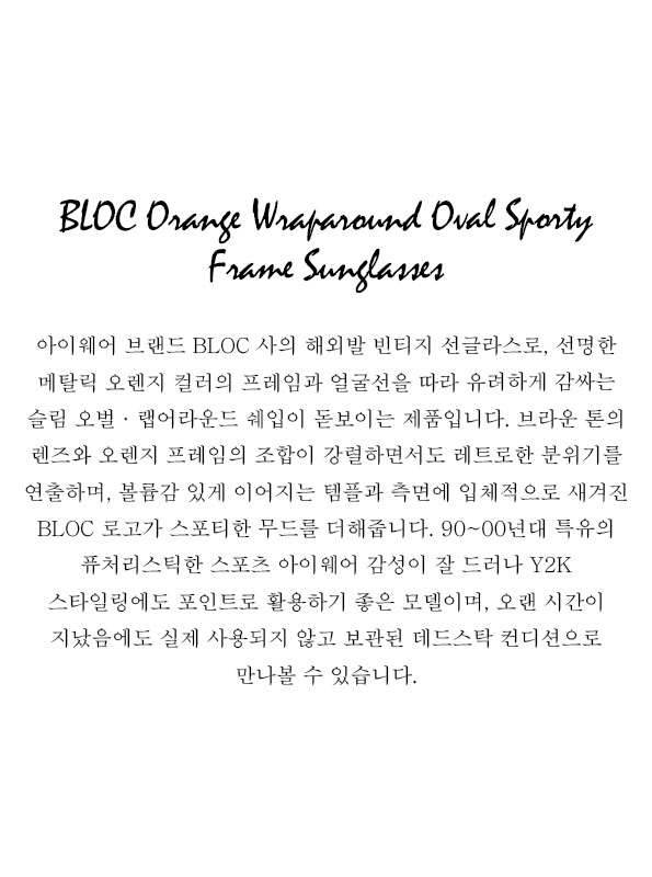 BLOC Orange Wraparound Oval Sporty Frame Sunglasses