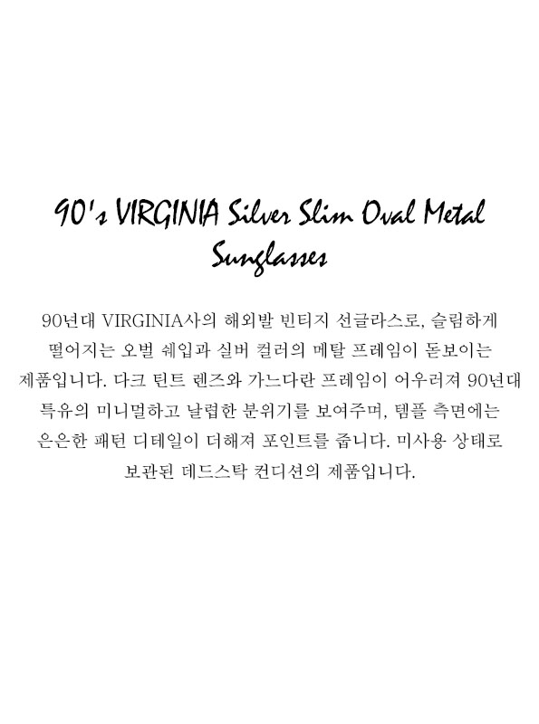 90's VIRGINIA Silver Slim Oval Metal Sunglasses