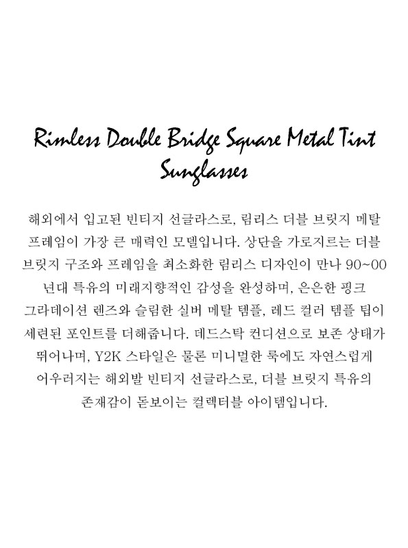 Rimless Double Bridge Square Metal Tint Sunglasses