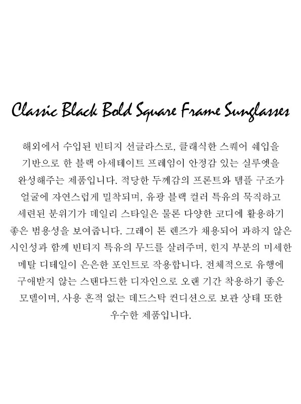 Classic Black Bold Square Frame Sunglasses