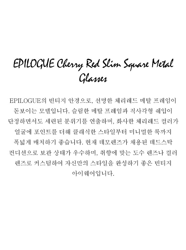 EPILOGUE Cherry Red Slim Square Metal Glasses