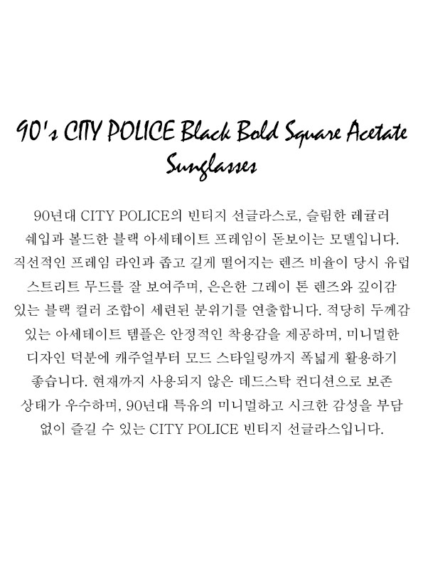 90's CITY POLICE Black Bold Square Acetate Sunglasses
