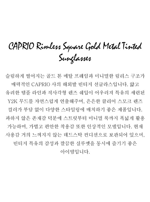 CAPRIO Rimless Square Gold Metal Tinted Sunglasses