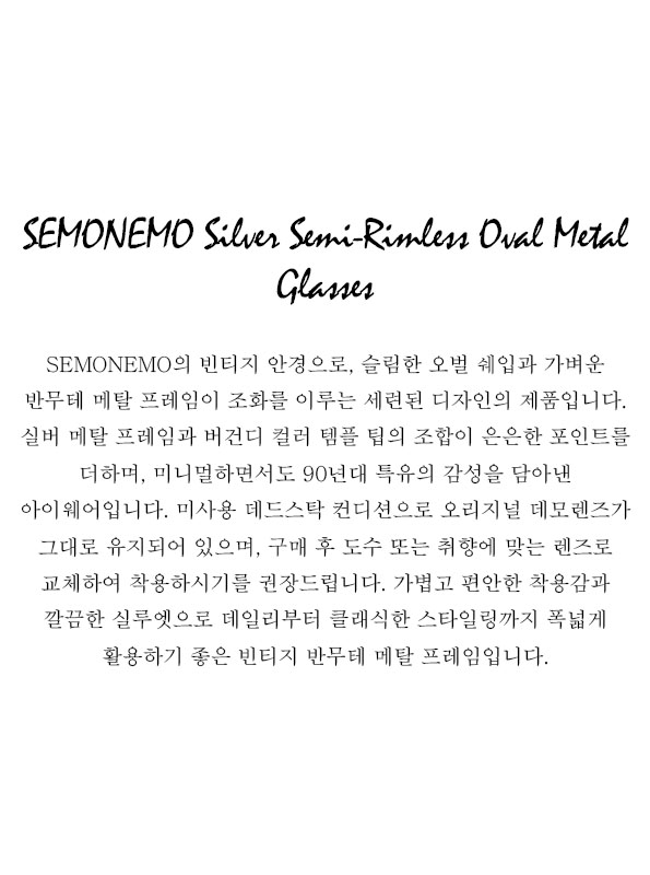 SEMONEMO Silver Semi-Rimless Oval Metal Glasses