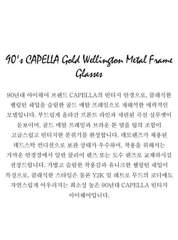 90's CAPELLA Gold Wellington Metal Frame Glasses