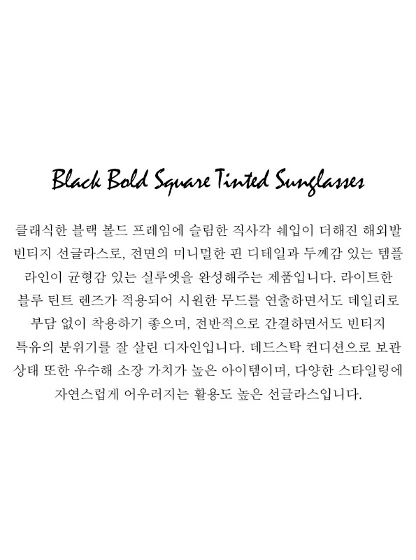 Black Bold Square Tinted Sunglasses