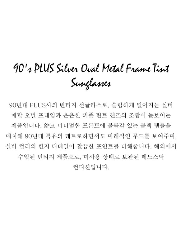 90's PLUS Silver Oval Metal Frame Tint Sunglasses