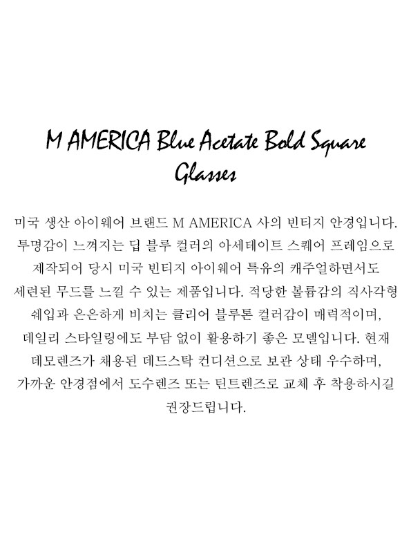 M AMERICA Blue Acetate Bold Square Glasses