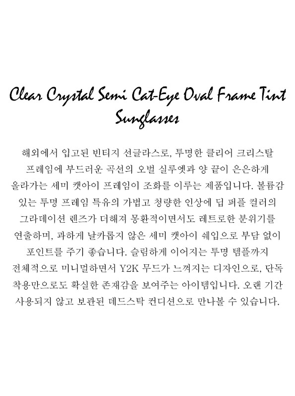Clear Crystal Semi Cat-Eye Oval Frame Tint Sunglasses