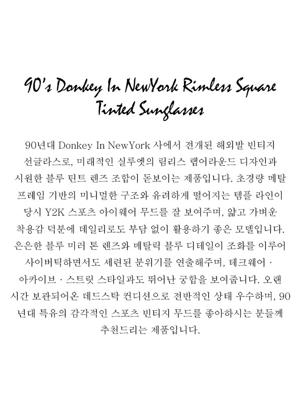 90’s Donkey In NewYork Rimless Square Tinted Sunglasses
