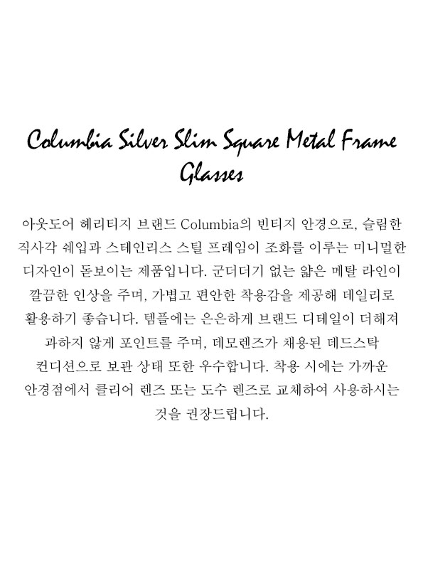 Columbia Silver Slim Square Metal Frame Glasses