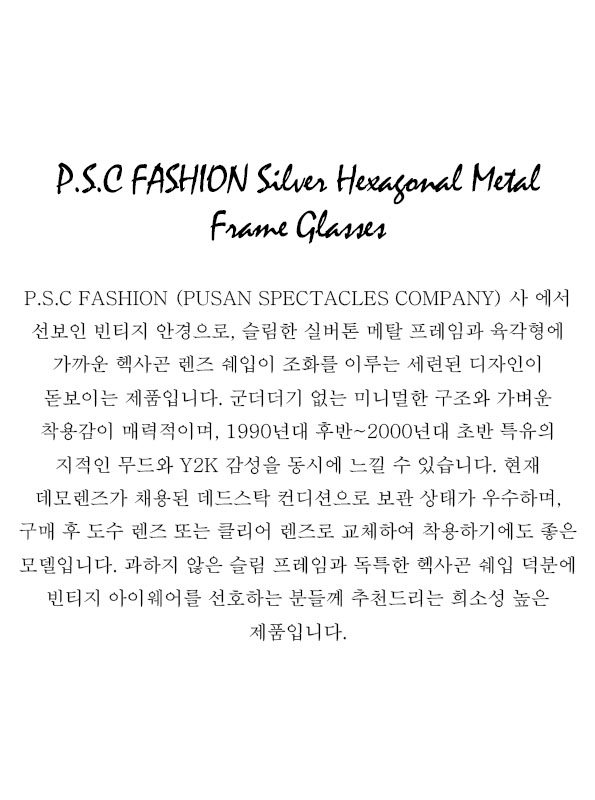 P.S.C FASHION Silver Hexagonal Metal Frame Glasses