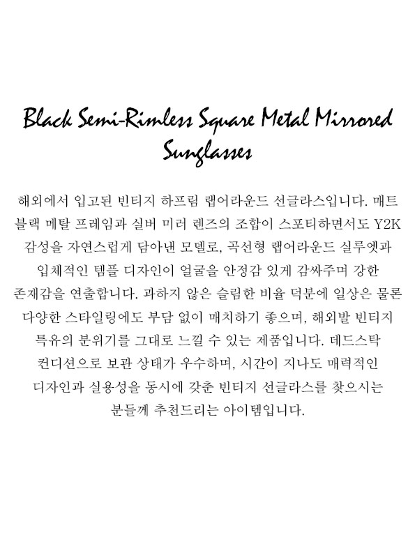 Black Semi-Rimless Square Metal Mirrored Sunglasses