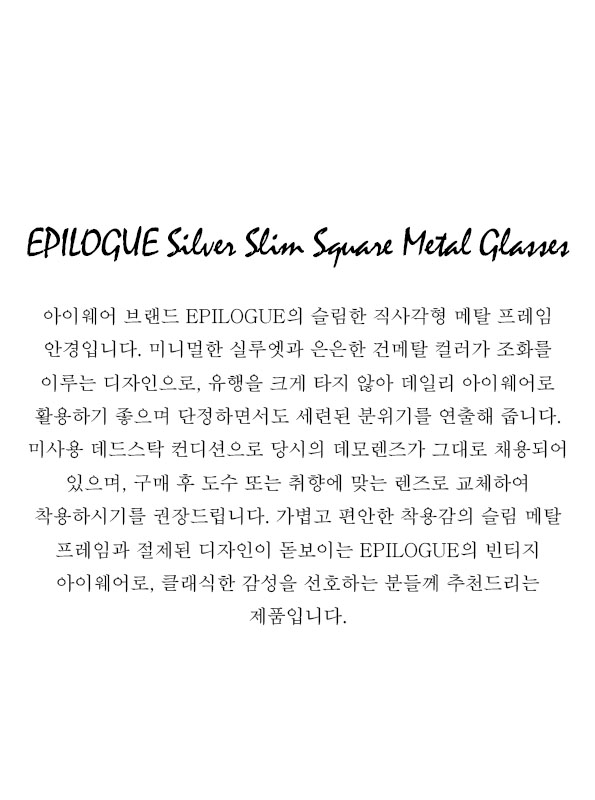 EPILOGUE Silver Slim Square Metal Glasses