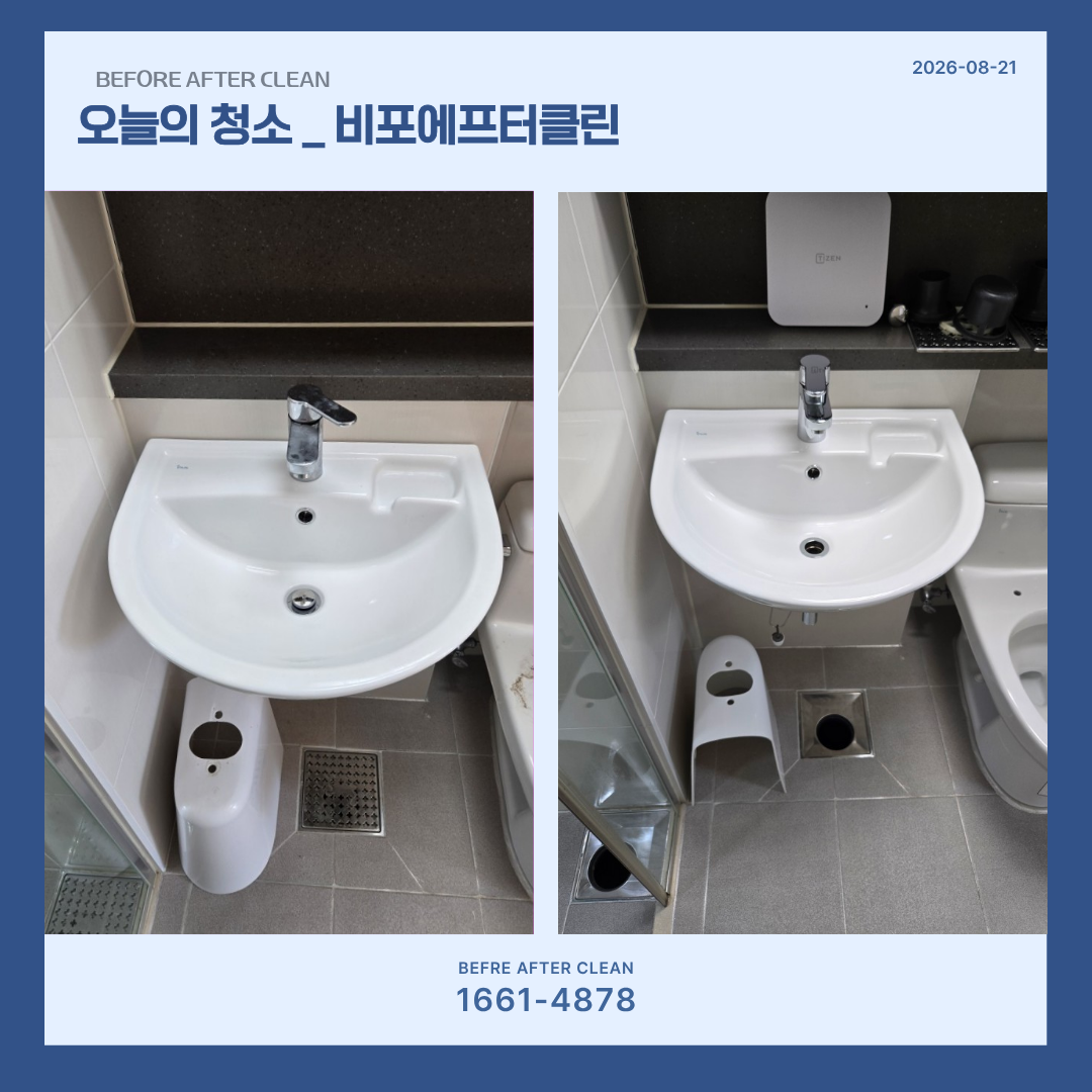 1c166a1774800.png