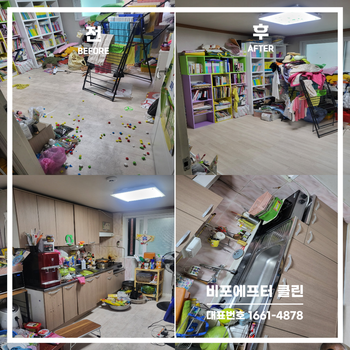 23032d1f8691e.png