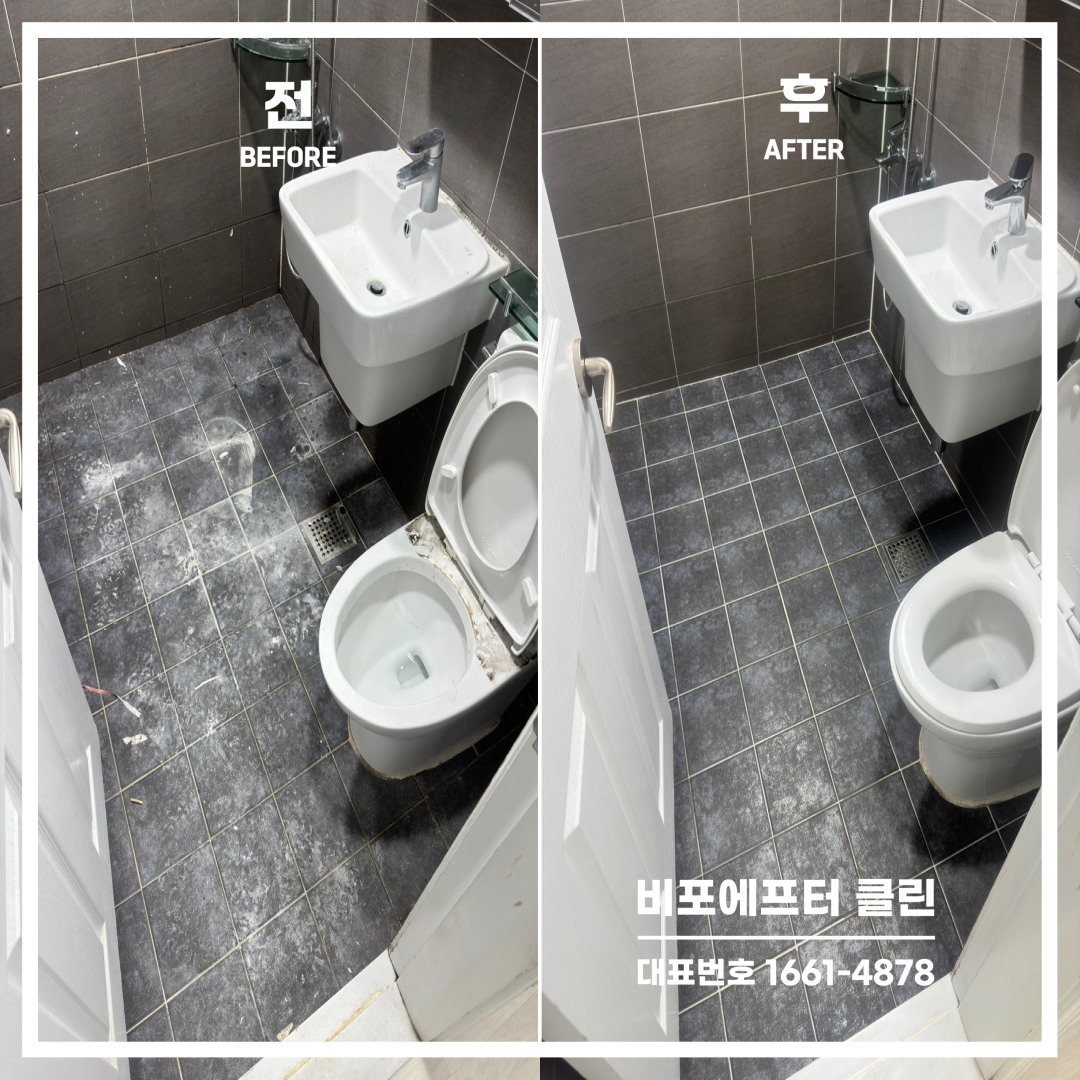 2a88fbc97819c.png