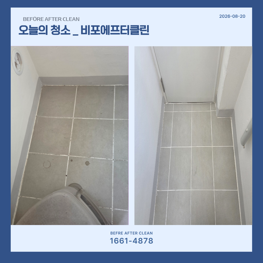 33f5f33efca84.png