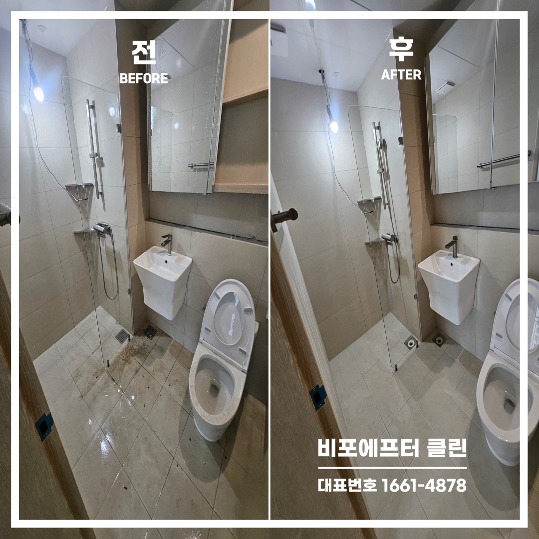 545f2abb94453.png