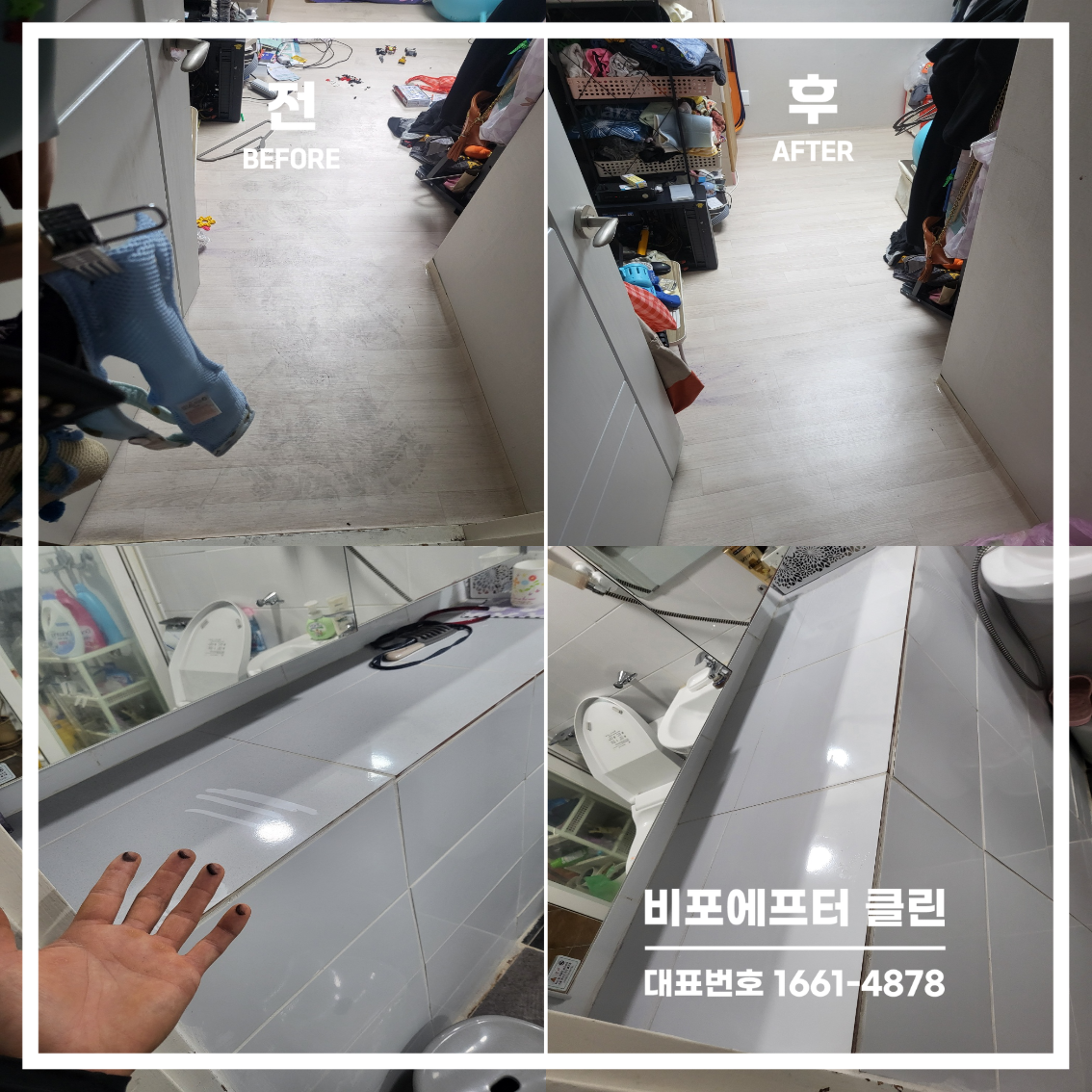 573e6296ea584.png