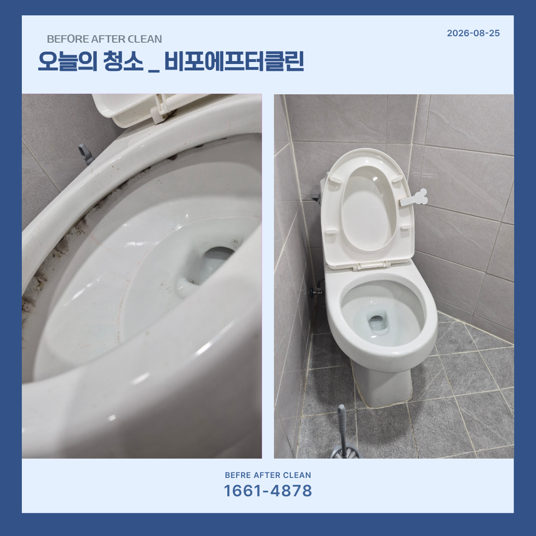 577a8b2f4b672.png