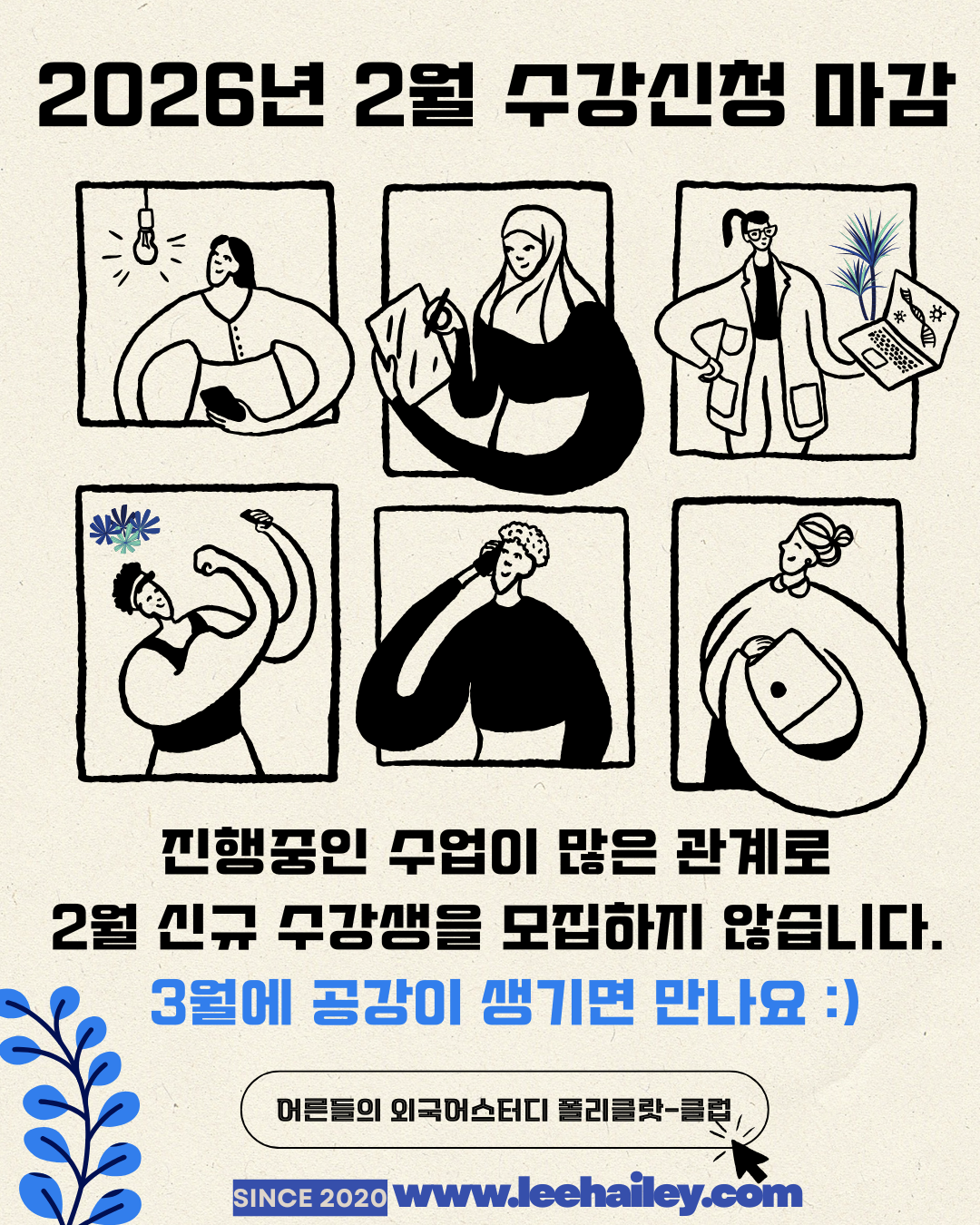 6d294034d0058.png