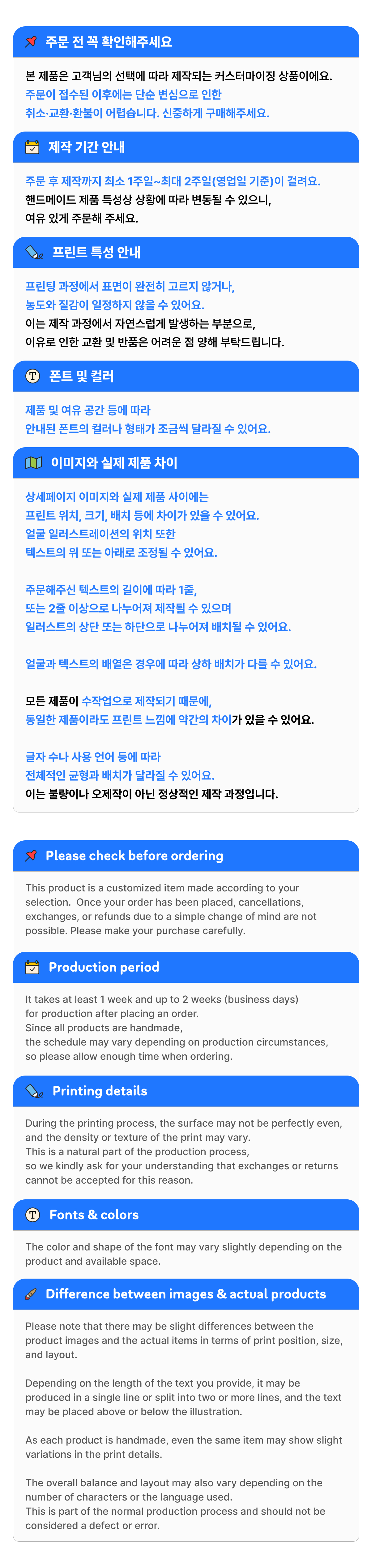 마이네임 컬러블록 민소매 티셔츠 블루&그린