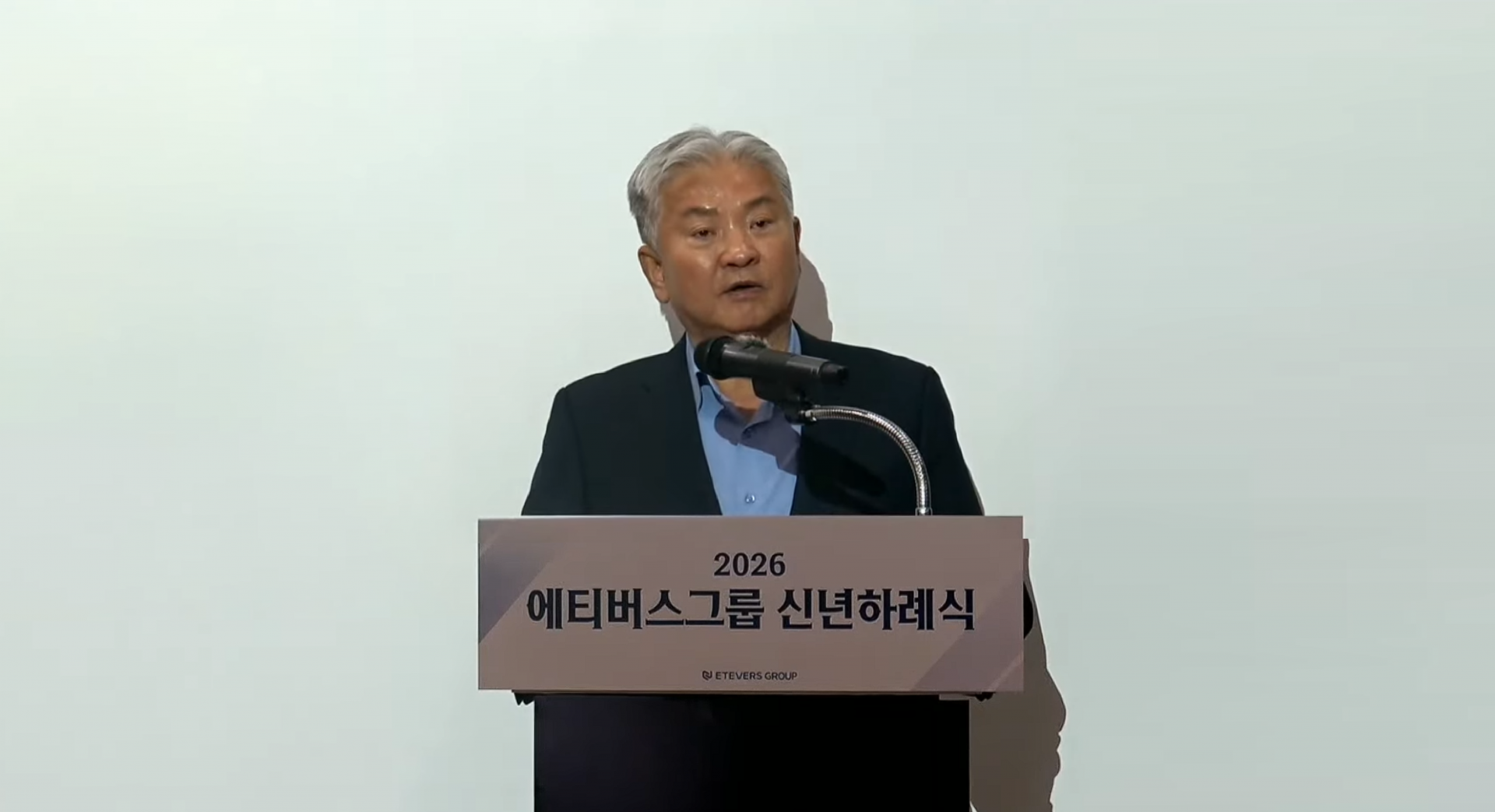 회장님신년사_2 - 복사본.png