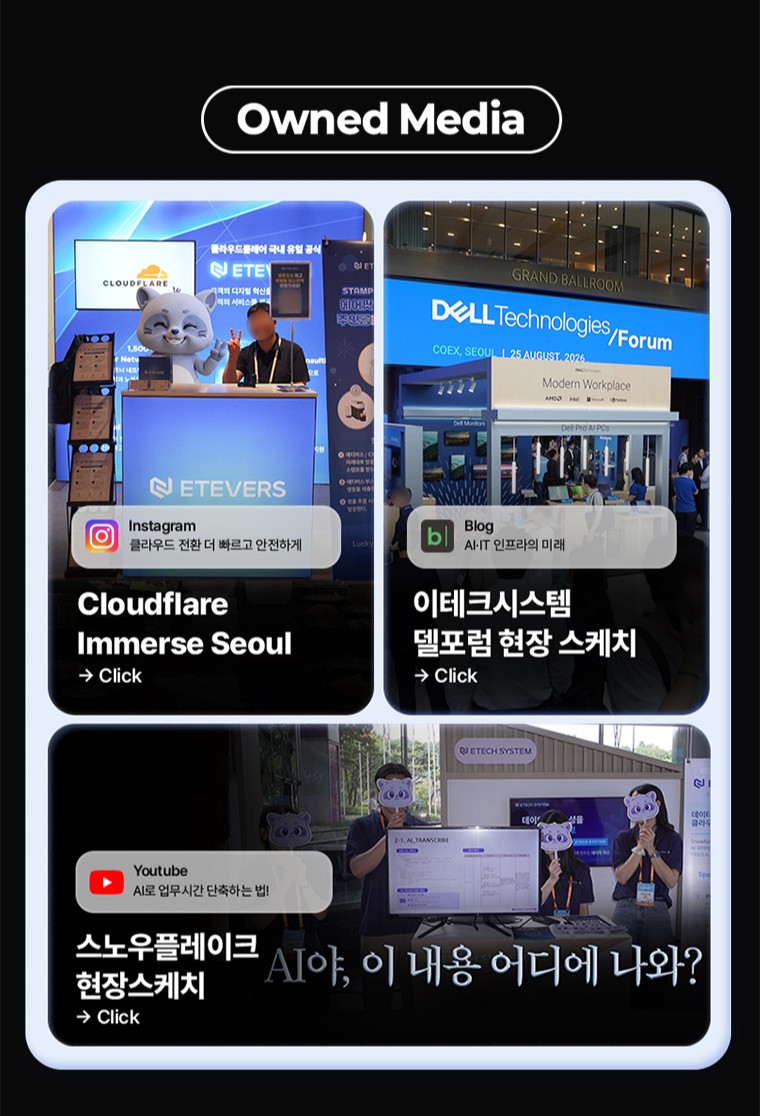 에틸로그_9월_2차_20260922 - 복사본 (6).jpg