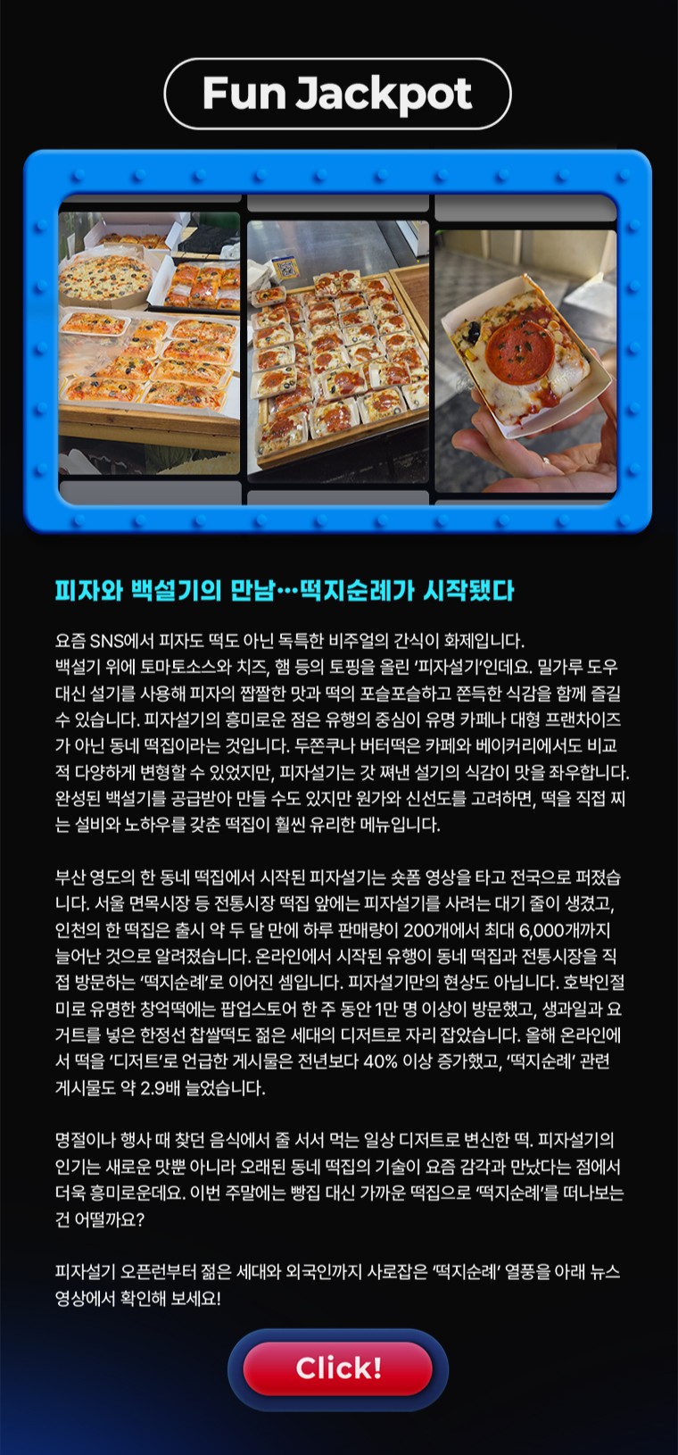 에틸로그_9월_20260922 - 복사본 - 복사본.jpg