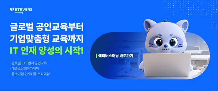 에틸로그_9월_2차_20260922 - 복사본 (5).jpg