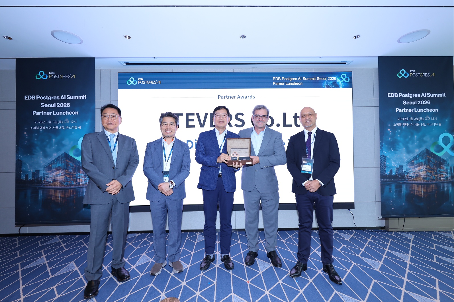 EDB Partner Awards 현장사진_02.jpg
